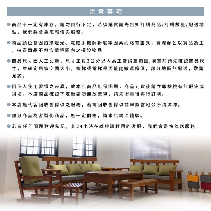 ［溪湖喬泰傢俱］Elton雙面置物櫃 兩色可選 2.7尺書櫃書架 台灣製造北歐風工業風書櫃［HY22-376］