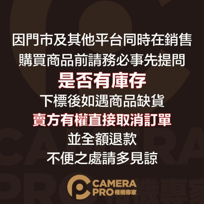 ◎相機專家◎ Cayer 卡宴 LA60 中軸橫置桿 60cm 3/8接口 Arca LA80 LA100 公司貨