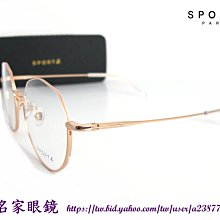 SPORT B. 復古叛逆上半框多角形金色光學鏡框 ABS05002 C02 【名家眼鏡台南成大店】