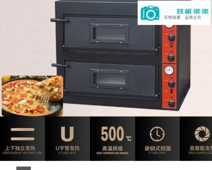 佳斯特EP-2雙層磚底 披薩爐商用 比薩爐烤爐JUSTA烘焙設備烤箱-玖貳柒柒