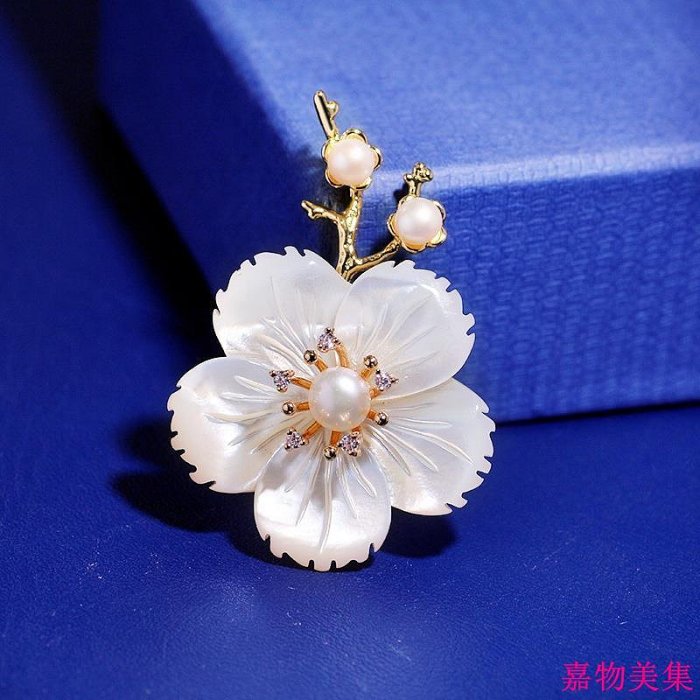 天然貝殼白色珍珠桃花胸針 優雅氣質女士服裝配飾花朵胸花別針