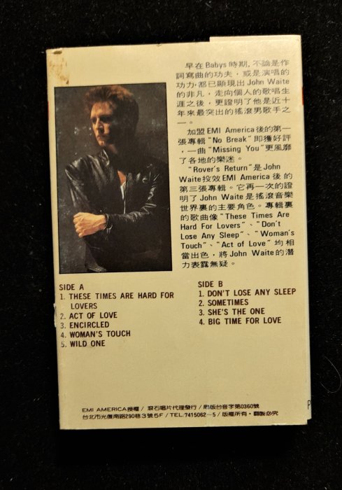 錄音帶 /卡帶/IC147/英文/JOHN WAITE/ROVER'S RETURN/約翰偉特/流浪漢的歸返/非CD非黑膠