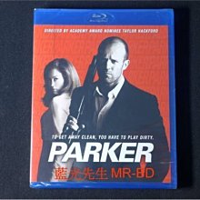 [藍光BD] - 偷天派克 Parker ( 威望公司貨 )