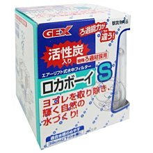 【🐱🐶培菓寵物48H出貨🐰🐹】GEX《水中》過濾器 (S) 特價133元