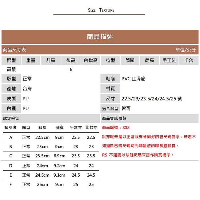 熱賣 女款 808 臺灣製造 6cm滾邊素面黑鞋 加厚軟墊櫃姐空姐尖頭跟鞋 OL上班鞋 面試鞋 跟鞋 高跟鞋 Ovan