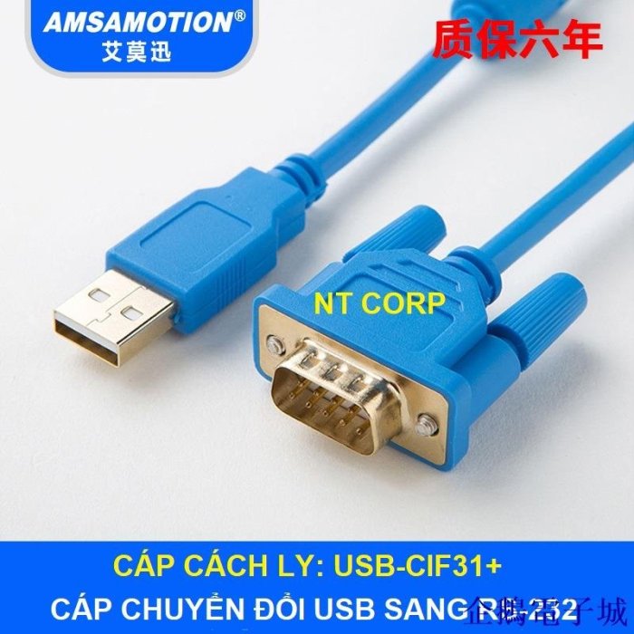 溜溜雜貨檔Usb-rs232 / CS1W-CIF31 / USB-CIF31轉接線+USB轉RS-232工業隔離