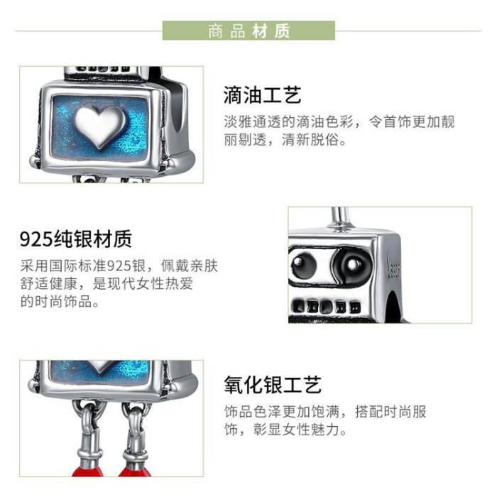 現貨Pandora 潘朵拉 新款手鏈配件機器人925純銀滴油手鐲散珠串飾diy大孔珠子飾品明星同款熱銷