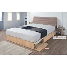 【新精品台南】GD-419艾美爾加州橡木系統5尺床組(可拉式床頭櫃)