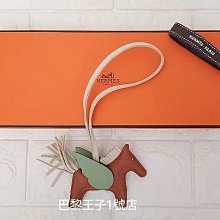 【巴黎王子1號店】愛馬仕 小飛馬 小號 金棕色 Hermes Rodeo PM Pegase ~ 預購