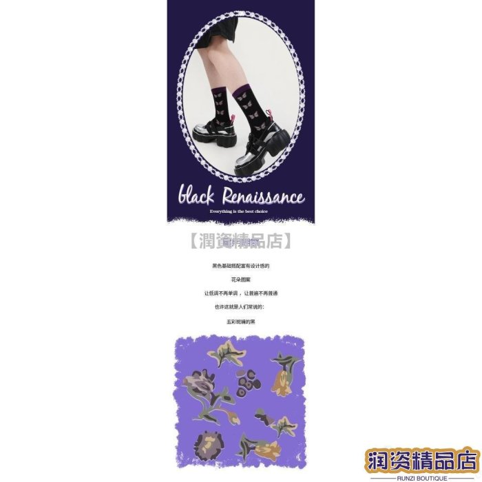 【潤資精品店】3雙入~高品質 品牌女襪2022秋季復古卡通襪子女棉襪盒裝條紋潮流中筒襪