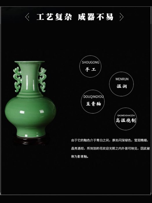 景德鎮陶瓷器仿古青釉雙耳花瓶插花中式家居客廳博古架裝飾品擺件