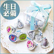 (生日快樂版)水滴巧克力(8顆入)小禮盒(Tiffany色緞帶)-★限低溫宅配 慶生會 派對分享 生日祝福 周歲