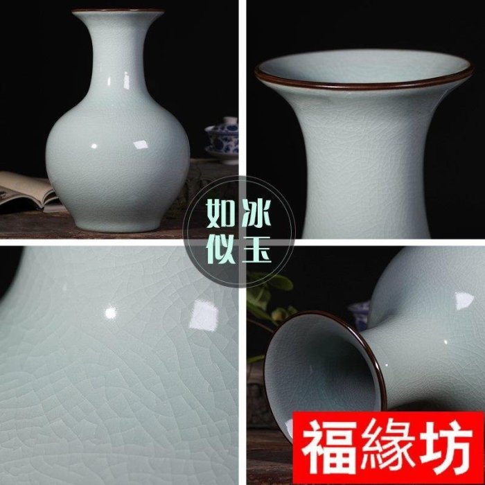 金小鋪 仿古陶瓷器花瓶官窯開片瓷客廳家居擺件裝飾花插器電視柜 仿古白官窯開片瓷 梅瓶小號FYF9950