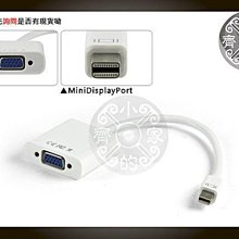 小齊的家 適用Apple MAC MB466/MB471/MB418/MB467 Mini DisplayPort to VGA(母)轉換線