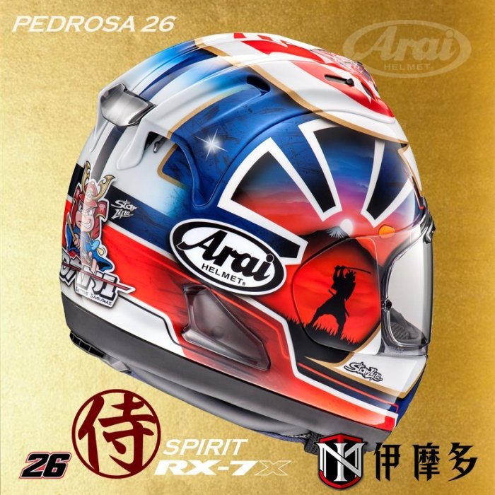 伊摩多※日本Arai RX-7X PEDROSA 侍 SPIRIT 金武士 小丹尼 頂款全罩安全帽