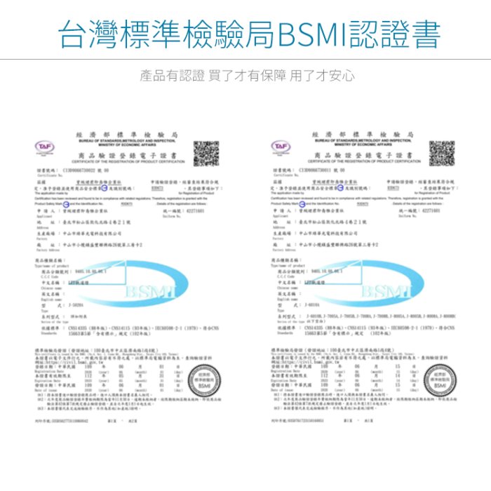 《台灣光源/兩年認證保固》日後更換不用淘汰燈具 換光源即可 響應環保節能 LED軌道燈 8W 另外還有5W款式