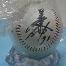 棒球天地----興農牛猴子姜建銘簽名CT紀念球.字跡漂亮