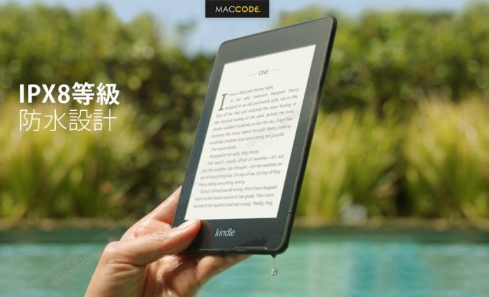 現貨 美版 Kindle Paperwhite 10代 8G 電子書 2019新版 廣告版 含稅 贈保護袋 閱讀燈