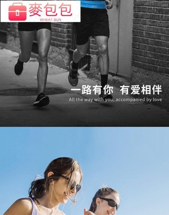 運動腰包����戶外跑步手機腰包女運動超薄隱形彈力腰帶男馬拉松便攜裝備~麥包包