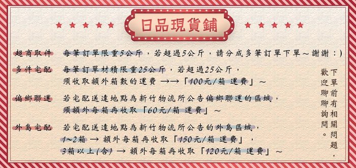 [日品現貨鋪] Me-O貓肉泥 「蟹肉 15g」 咪歐啾咪棒 MEO肉泥 貓肉泥 ME-O 啾咪棒 啾咪肉泥棒 肉泥條【FS^C04-01/03】