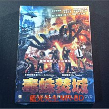 [DVD] - 毒蛛焚城 Lavalantula