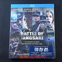 [藍光BD] - 長沙里之戰：被遺忘的英雄 ( 倖存者 ) Battle of Jangsari