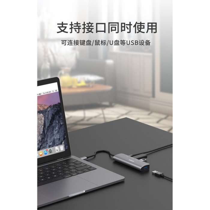 歐騰 ONTEN Type C轉USB3.0 Hub 集線器 帶PD3.0充電 分享器 擴充埠 擴充槽 MacBook