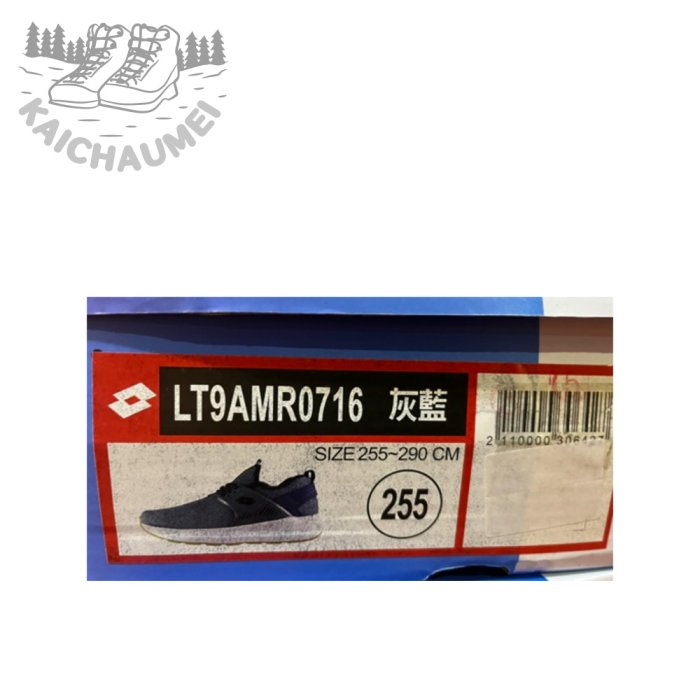 凱喬美｜LOTTO 零碼  EVO LIFE 彈力 潮流 跑鞋 LT9AMR0716 公司貨 藍灰 透氣 訓練 輕量
