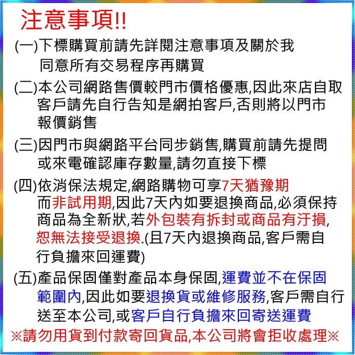 ╭☆超印☆╮☆《含稅》電腦連續報表紙 4P(白、藍、紅、黃) 一箱 / 雙切 / 全頁 / 中一刀