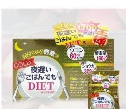 【元氣少女代購店】新谷酵素 night diet新谷酵素 night diet酵素黃金版酵素黃金版夜間睡眠酵素