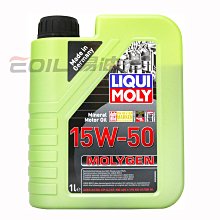 【易油網】LIQUI MOLY 15W50 MOLYGEN 15W-50液態鉬 機油 汽車用 #2538