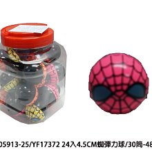 小猴子玩具鋪~~全新直徑4.5公分蜘蛛俠彈力球(一套24顆).特價:288元/套