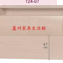 102-07  龍達5尺白橡床頭(台北縣市包送到府免運費)【蘆洲家具生活館-5】