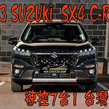 【小鳥的店】鈴木 2023 SUZUKI SX4 S CROSS 速控 行車上鎖 安全警示 CAN 7合1 台製