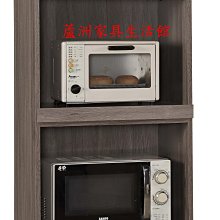 180-1  安格斯2X6尺電器櫃(全組)(台北縣市免運費)【蘆洲家具生活館-9】