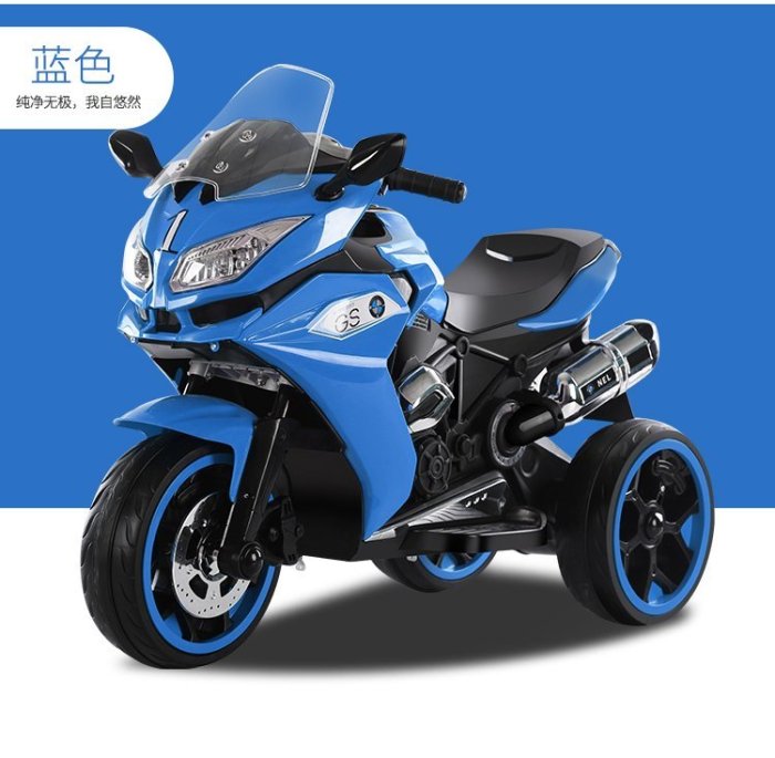 佳佳玩具 ----- 寶馬 R1200GS 高配版 高仿真電動摩托車 跑車 超跑重機 電動兒童摩托車 【03R1200】