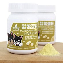 【阿肥寵物生活】汪喵星球 亮毛護膚鱉蛋粉 60g