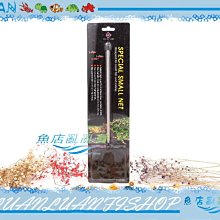 【魚店亂亂賣】UP小型魚蝦專用網/魚網/蝦網(可伸縮)圓形(大)7.5cm台灣雅柏D-299-7.5-R