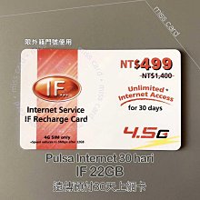 預付卡30天上網儲值卡【遠傳 499】22GB．Internet IF 30 hari 499．外籍用