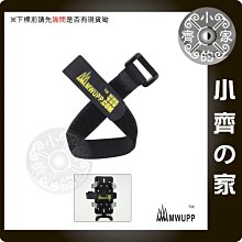 MWUPP五匹【專用】對講機 手機 導航 專用固定帶 防掉繩 Ｕ型 後視鏡 小齊的家