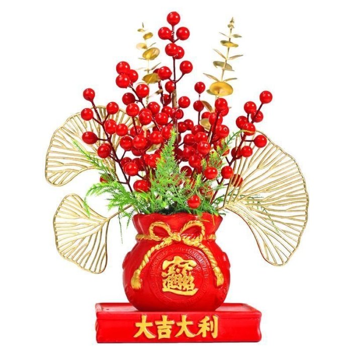 特價現貨 吉祥果仿真冬青幸運發財果客廳家居裝飾品花藝帶盆栽新年宵花擺件~特惠