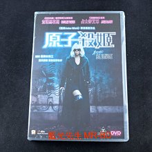 [DVD] - 極凍之城 ( 原子殺姬 ) Atomic Blonde