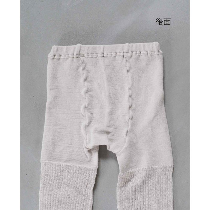 乾媽店。日本製 彈性棉質羅紋 抗菌除臭 舒適 內褡褲 LEGGINGS 舒適透氣 彈性佳 十分內搭褲 打底褲