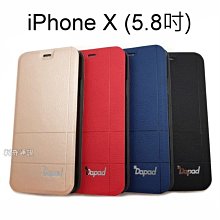 【Dapad】經典隱扣皮套 iPhone X / Xs (5.8吋)