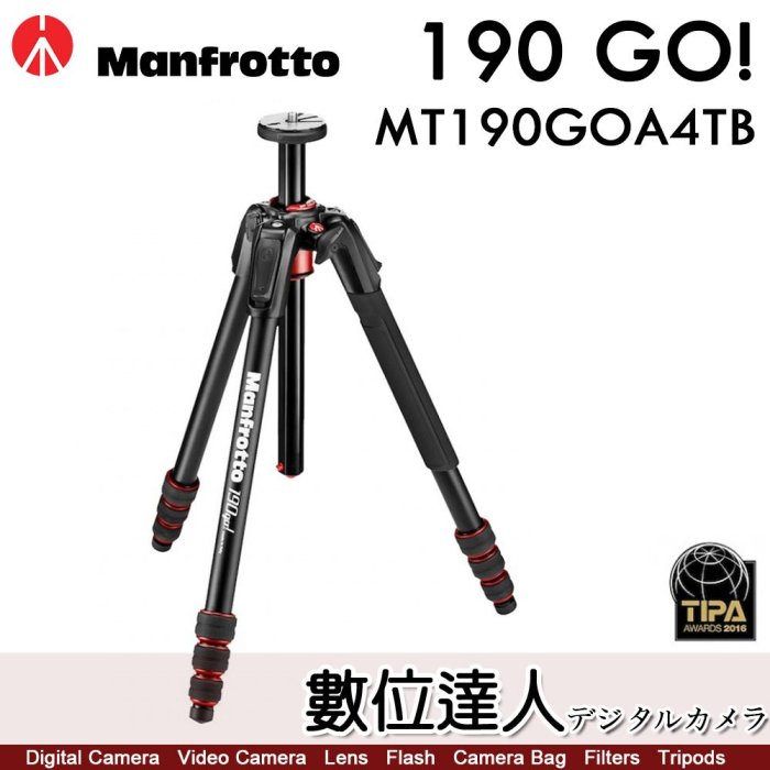 【數位達人】曼富圖 Manfrotto 190Go! MT190GOA4(TB) 鋁合金四節腳架