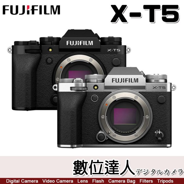 只有黑色【數位達人】公司貨 FUJIFILM X-T5  單機身 / XT5 4000萬像素 APS-C頂級機種