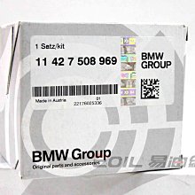 【易油網】BMW 寶馬 正廠 機油芯 濾芯 四缸 N13 F20 F21 F30 F31 11427508969