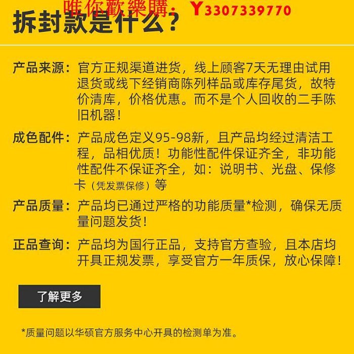 可開發票量大優惠華碩絕殺ROGXG27AQ XG279Q顯示器27英寸32英寸2K170hz顯示屏144hz