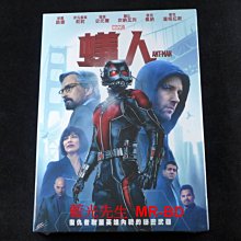 [DVD] - 蟻人 Ant Man ( 得利公司貨 )