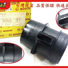 938嚴選 BOSCH T5 空氣流量器 適用  JETTA PASSAT TIGUAN TOUAREG